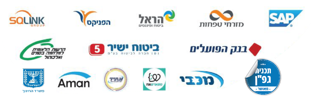 Progix Partners and Clients - הלקוחות והשותפים של פרוגיקס