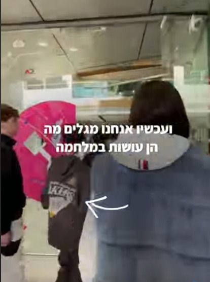  ביקור במשרדי הייטק מובילים בלחימה בסייבר