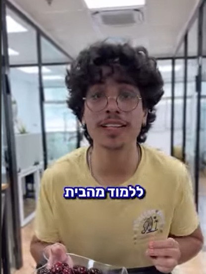 כפיר שלנו מסביר מה כדאי לעשות בחופש הגדול 