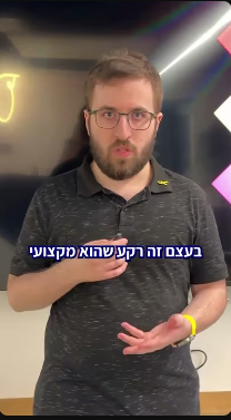 הכירו את מדריך הסייבר שלנו